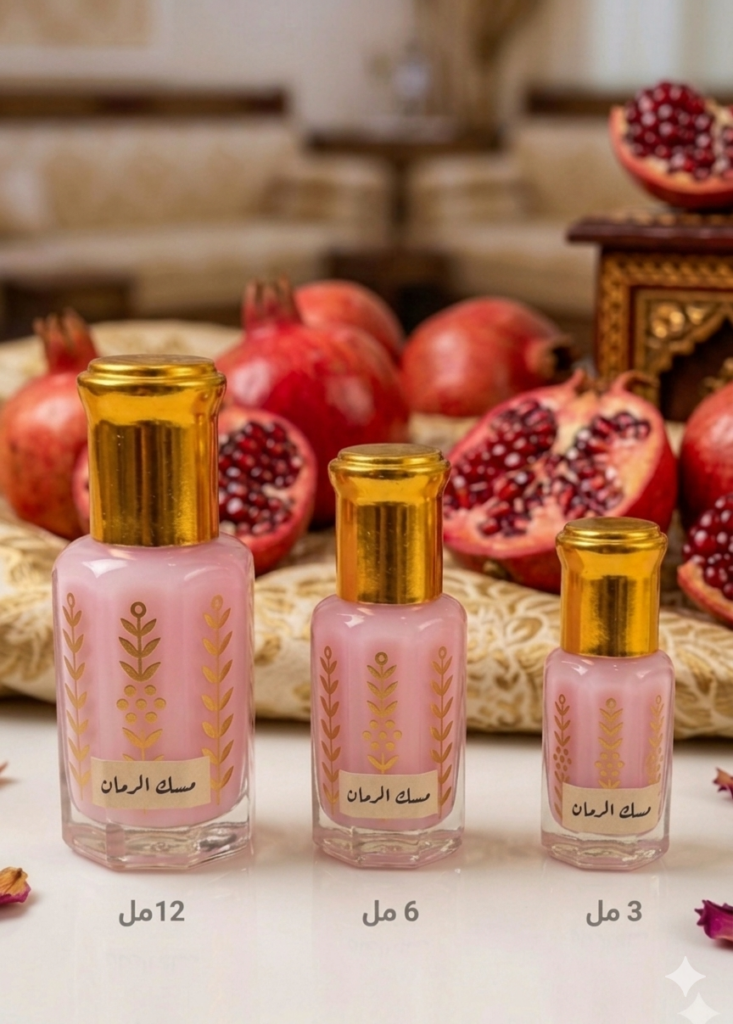 مسك الرمان