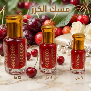 مسك الكرز