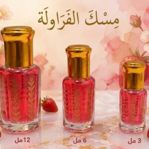 مسك الفرولة